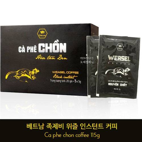 베트남 Ca phe chon coffee 카페쫀 인스턴트 족제비 위즐커피 5gX23개