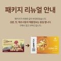 베트남 라도파 레몬그라스 생강차