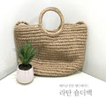 베트남 라탄 여름가방 천연 핸드메이드 숄더백 왕골백